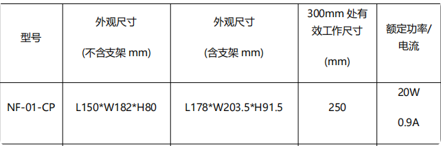 局部截取_20260105_134057