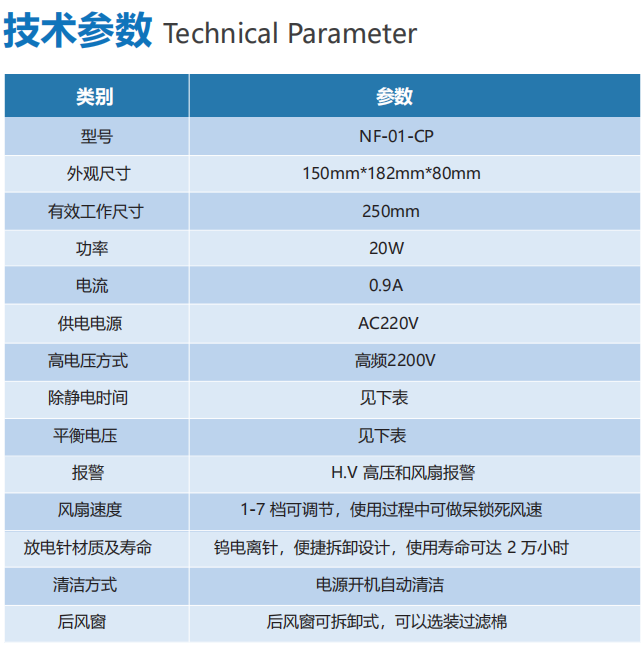局部截取_20260105_141516