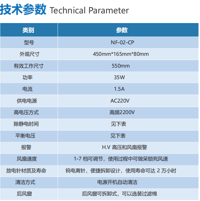 局部截取_20260105_143808