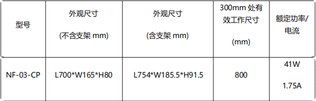 局部截取_20260105_144237