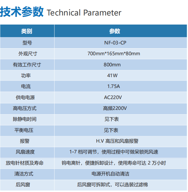 局部截取_20260105_144541