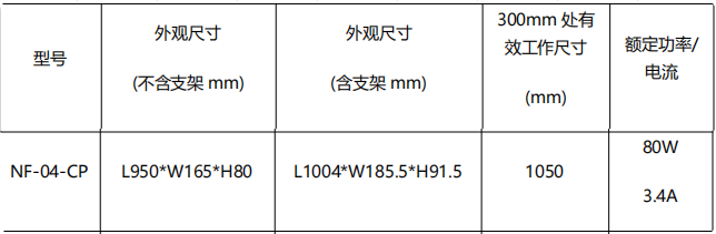 局部截取_20260105_145434
