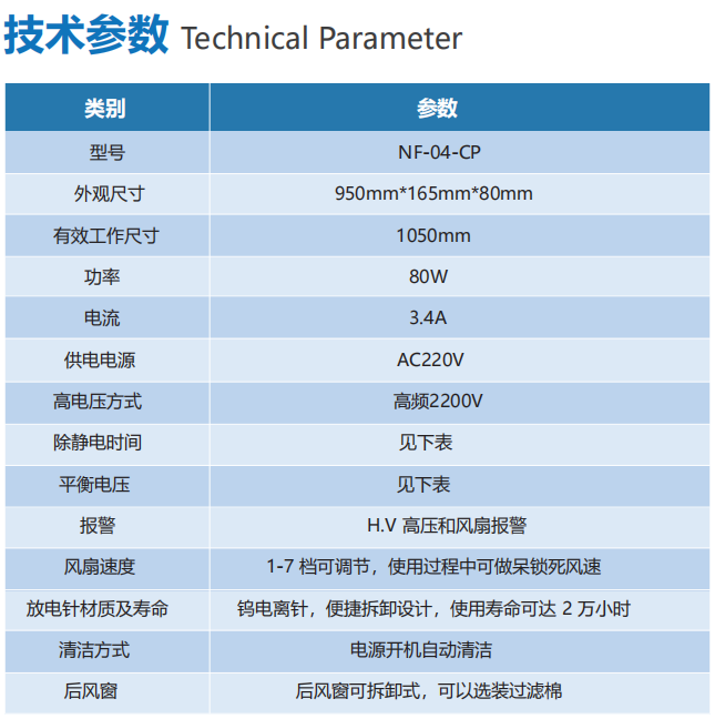 局部截取_20260105_145600