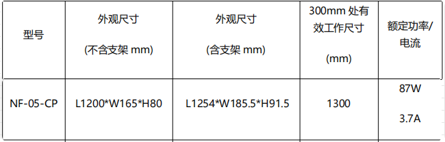 局部截取_20260105_150120