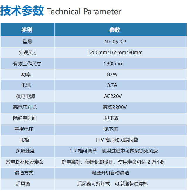 局部截取_20260105_150410