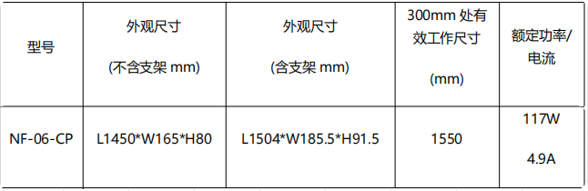 局部截取_20260105_150737