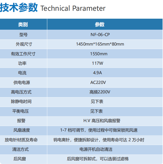 局部截取_20260105_150902