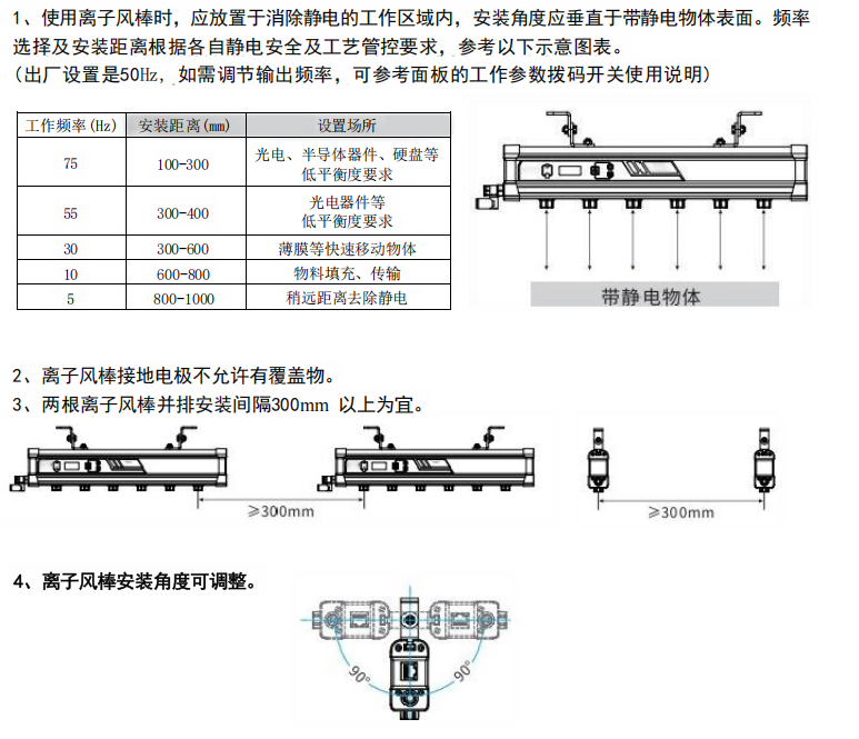 局部截取_20260105_163608