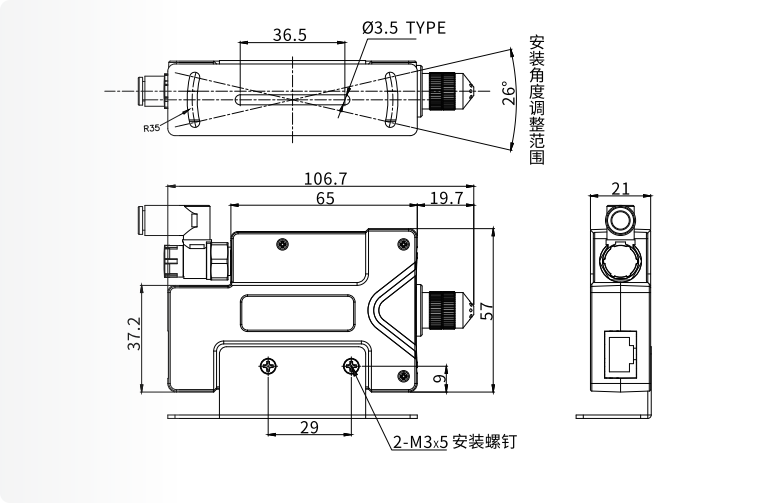 局部截取_20260105_165714