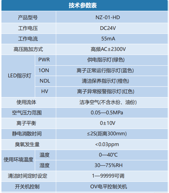 局部截取_20260105_170219