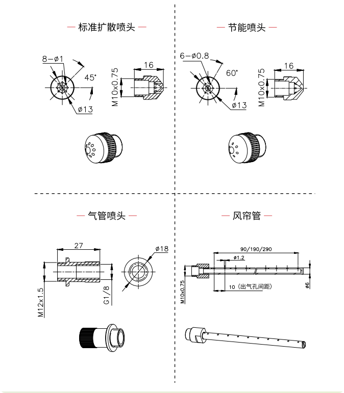 局部截取_20260105_170454