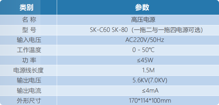 局部截取_20260107_160351