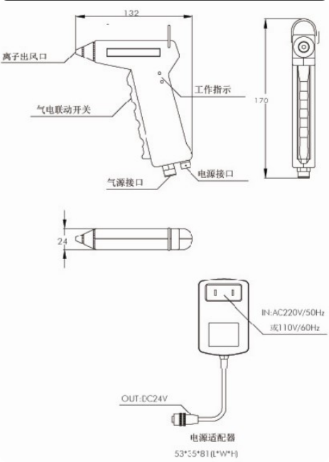 局部截取_20260113_135921