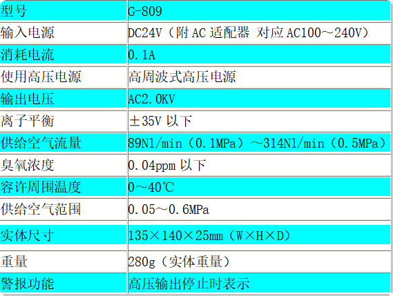 局部截取_20260113_140012