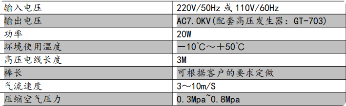 局部截取_20260113_150744