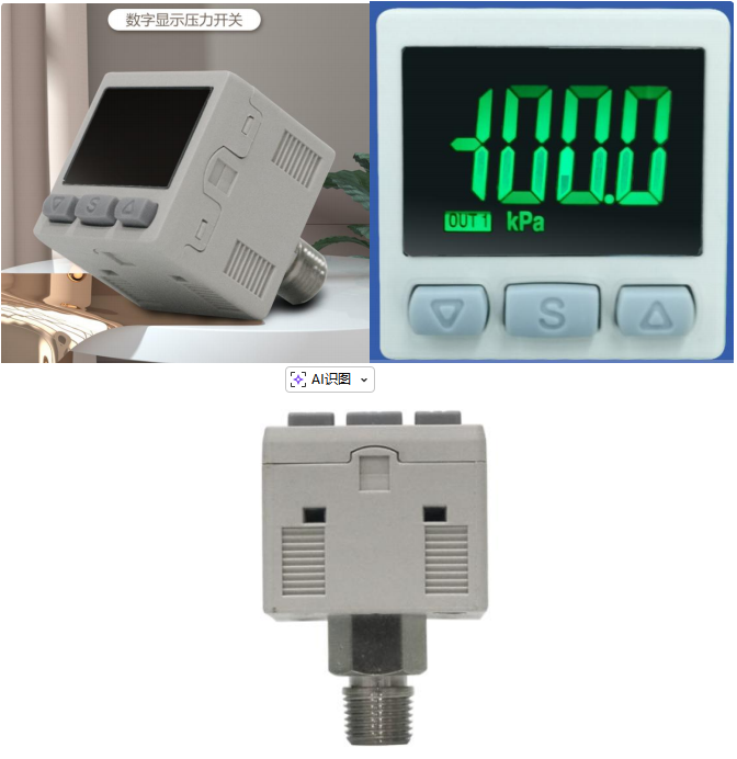 局部截取_20260113_151001