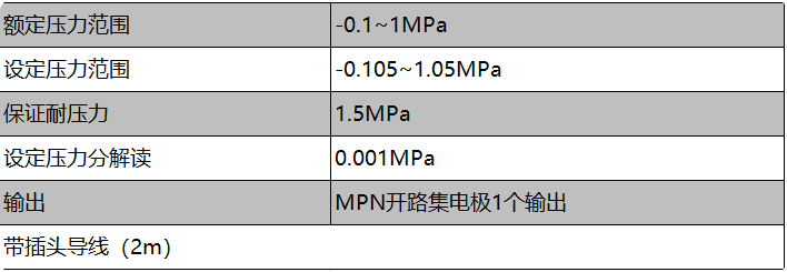 局部截取_20260113_151743