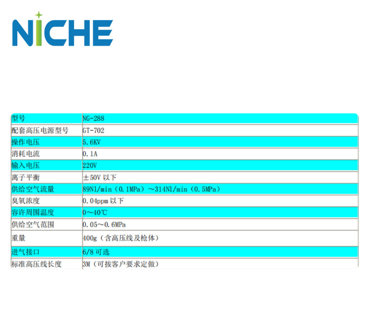 局部截取_20260123_103327